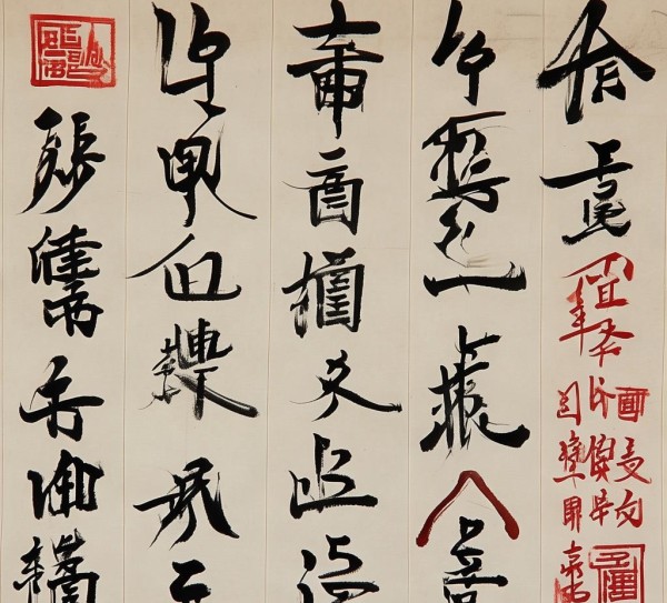 四尺整满江红行书作品，传承经典，领略书法艺术之美