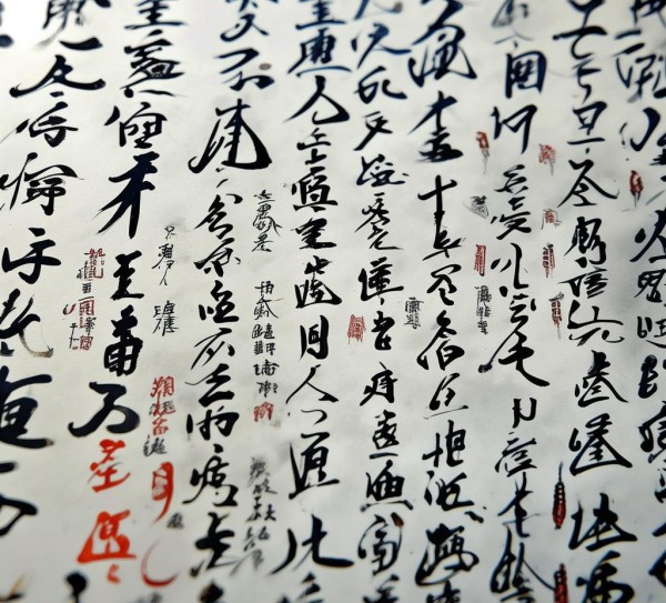 书法艺术盛宴，4K超清动态壁纸呈现书法独特魅力
