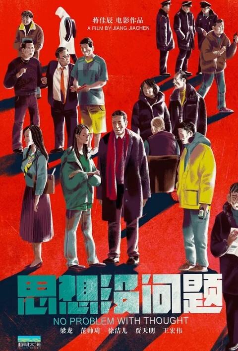 美酱拜金女孩代替闺蜜相亲主动献身富二代 - IndieLens