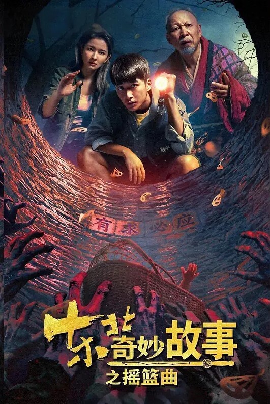 魔鬼身材性感开档黑丝大长腿外围美女酒店服务土豪被各种姿势狠狠爆插 - IndieLens