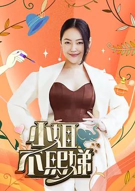 雪糕妹妹-被哥哥暴力打桩强制喷水抽搐，阴道内快速的摩擦让我第一次感觉到自己也能让自己高潮 - IndieLens