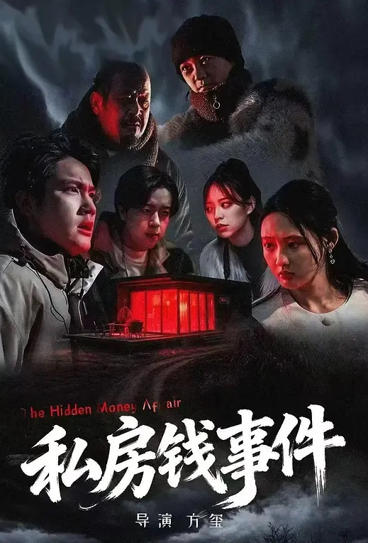 @20206989410 用户上传：眼镜妹爱吃鸡 - IndieLens