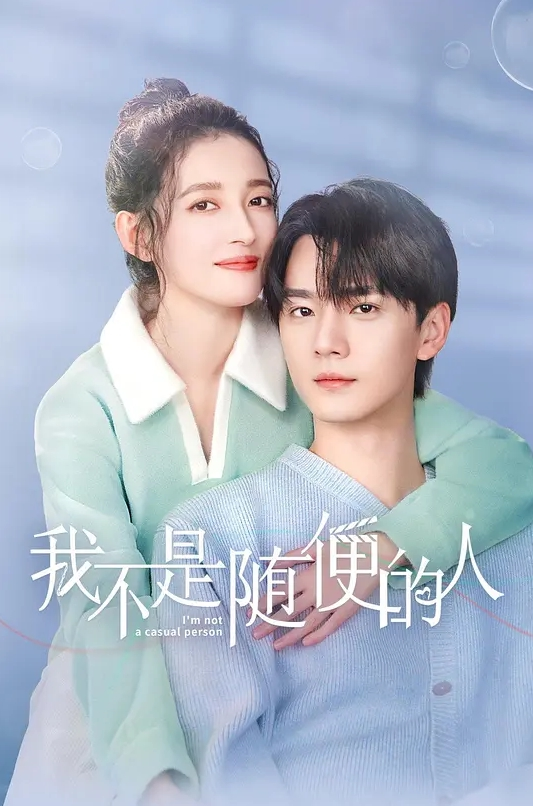 「纯爱」新作性爱练习手册无套骑乘特写. - IndieLens