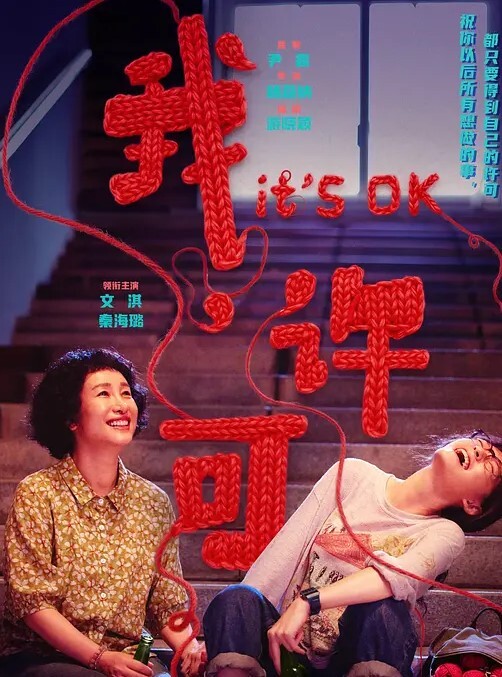 水着彼女第3话 - IndieLens