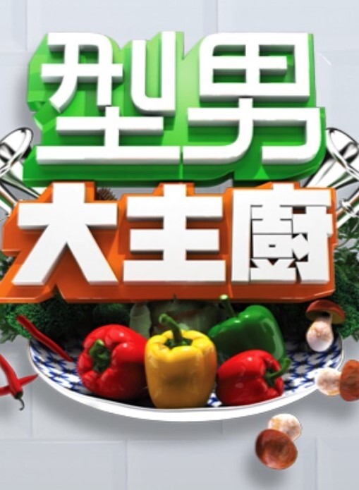 龙猫戈州 - IndieLens