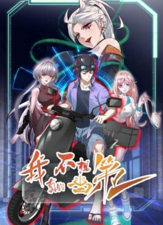 魔都精兵的奴隶第6集 - IndieLens