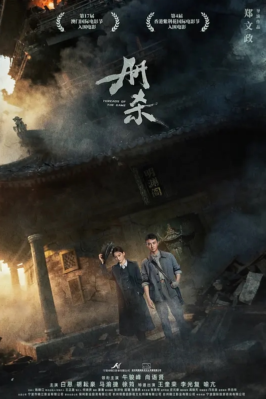 土豪約操鄰居意外看見他妹妹的照片隔天直接約妹妹來操一波 - IndieLens