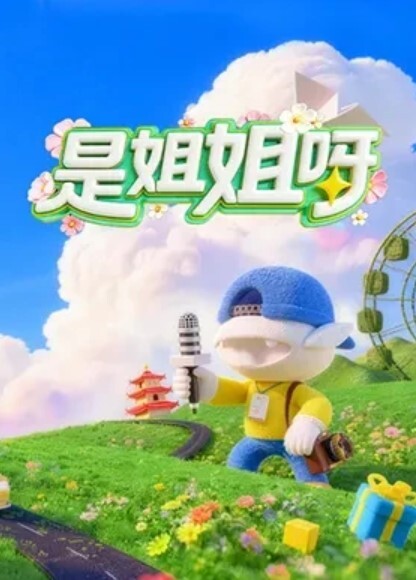 PME095 与弟弟性爱的直播外流 - IndieLens