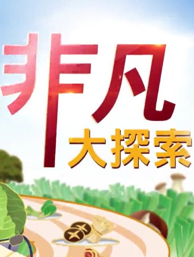 【楚梦舒】MCY0066 裸体模特小姨被爆操 - IndieLens