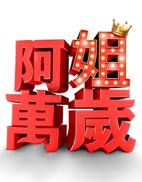 远坂鸡田狐狸的床R-18动画 - IndieLens