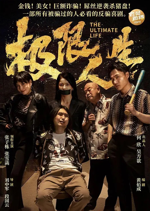 同学双倍快乐核弹一群小女孩被干了 - IndieLens