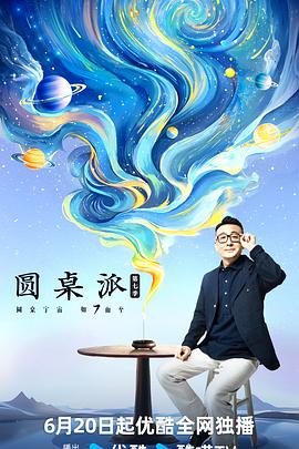 猫咪大香蕉在线 - IndieLens