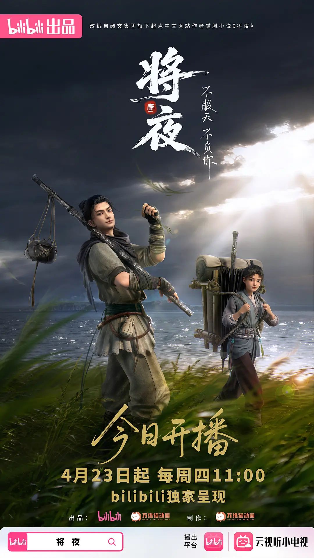 AI-郭碧婷-这就是顶级女模的身材 - IndieLens