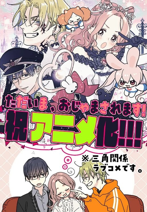 三角心涟漪女子宿舍5 - IndieLens