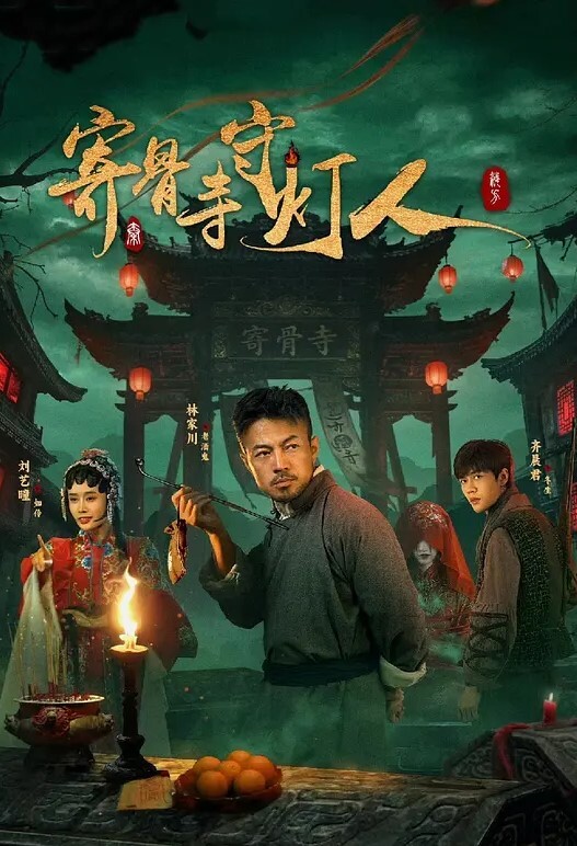 《八重神子的情人节礼物》虐操穴中出 - IndieLens