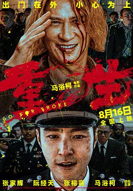 中文午夜伦理 - IndieLens