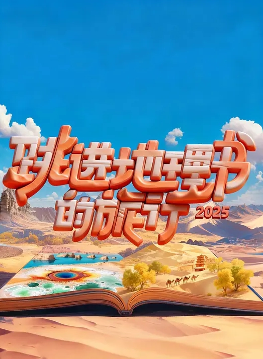 黄色 入口
