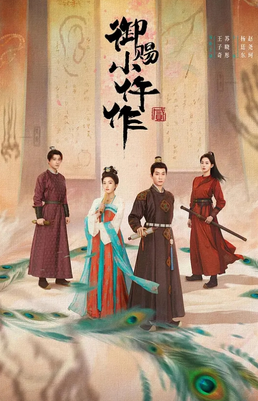 酒店绿叶森林房摄像头偷拍 - IndieLens