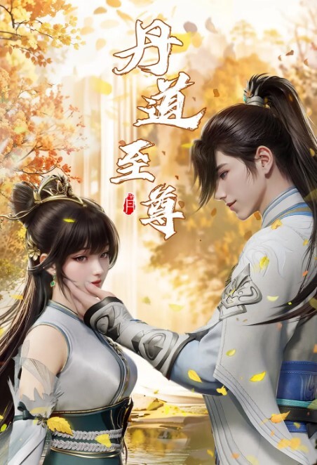 动画Akt崩坏星穹铁道S3合集中文字幕 - IndieLens