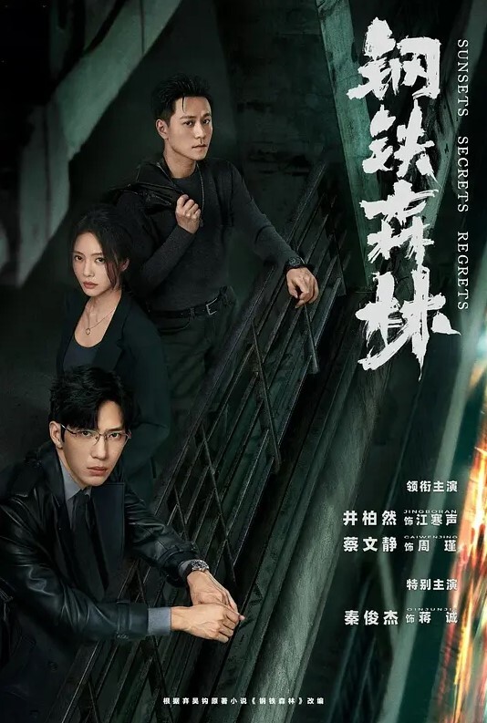 酷刑强奸 File.03 未知演员 ZNN-008-C - IndieLens