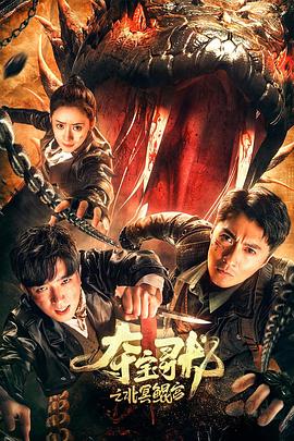 【swag】拉拉队员误踩潜规则 - IndieLens