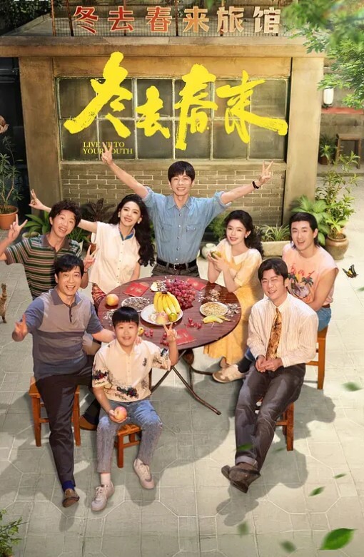 我不想学习！ 只想操年轻的外语老师 - IndieLens