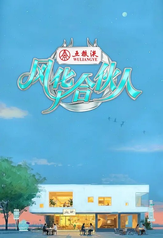 和明菜一起在温泉做爱吧 - IndieLens