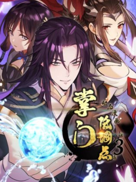 直到夏天结束为止2 - IndieLens