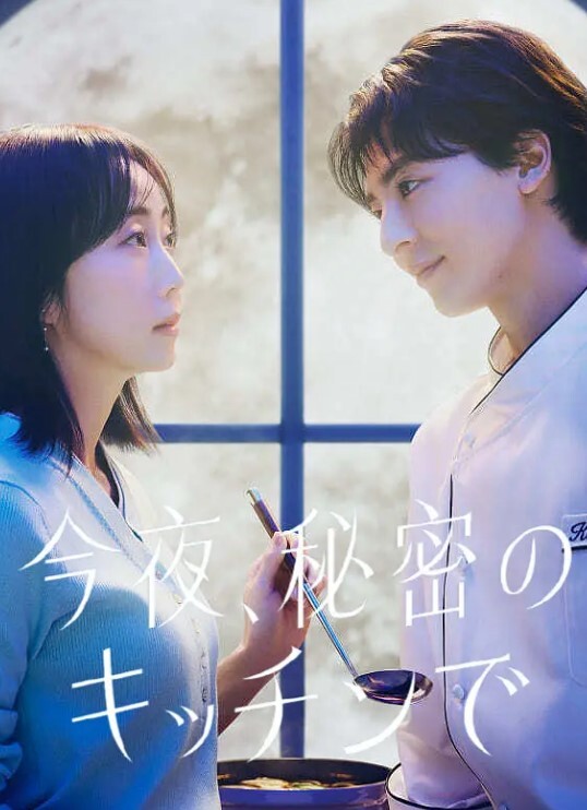 Henkawa东方芽米百合红 - IndieLens