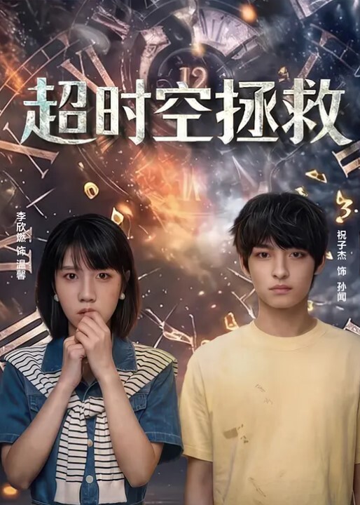 独家泄密稚嫩中学少女惨遭轮奸内射哭的好可怜丧尽天良 - IndieLens