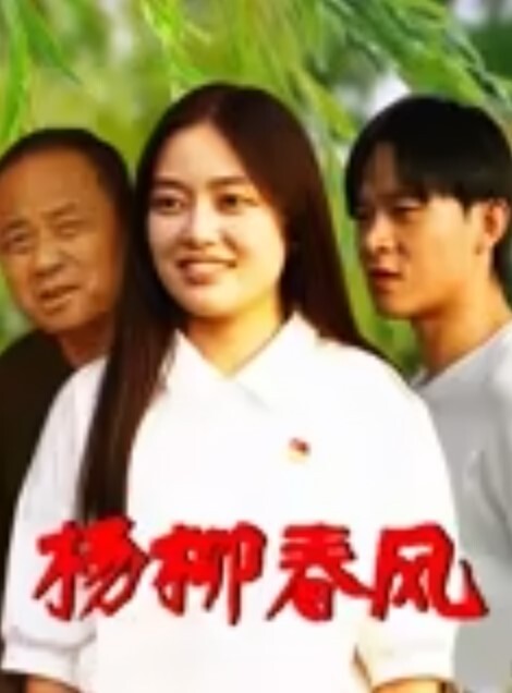 我的腿模小妲己制服口交帮我打飞机 - IndieLens