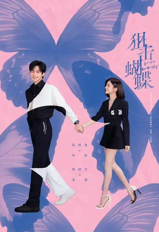老黑太动作粗暴把眼镜妹弄疼男友生气 中非友谊黑白情侣女工宿舍换妻4P边操边哭 - IndieLens