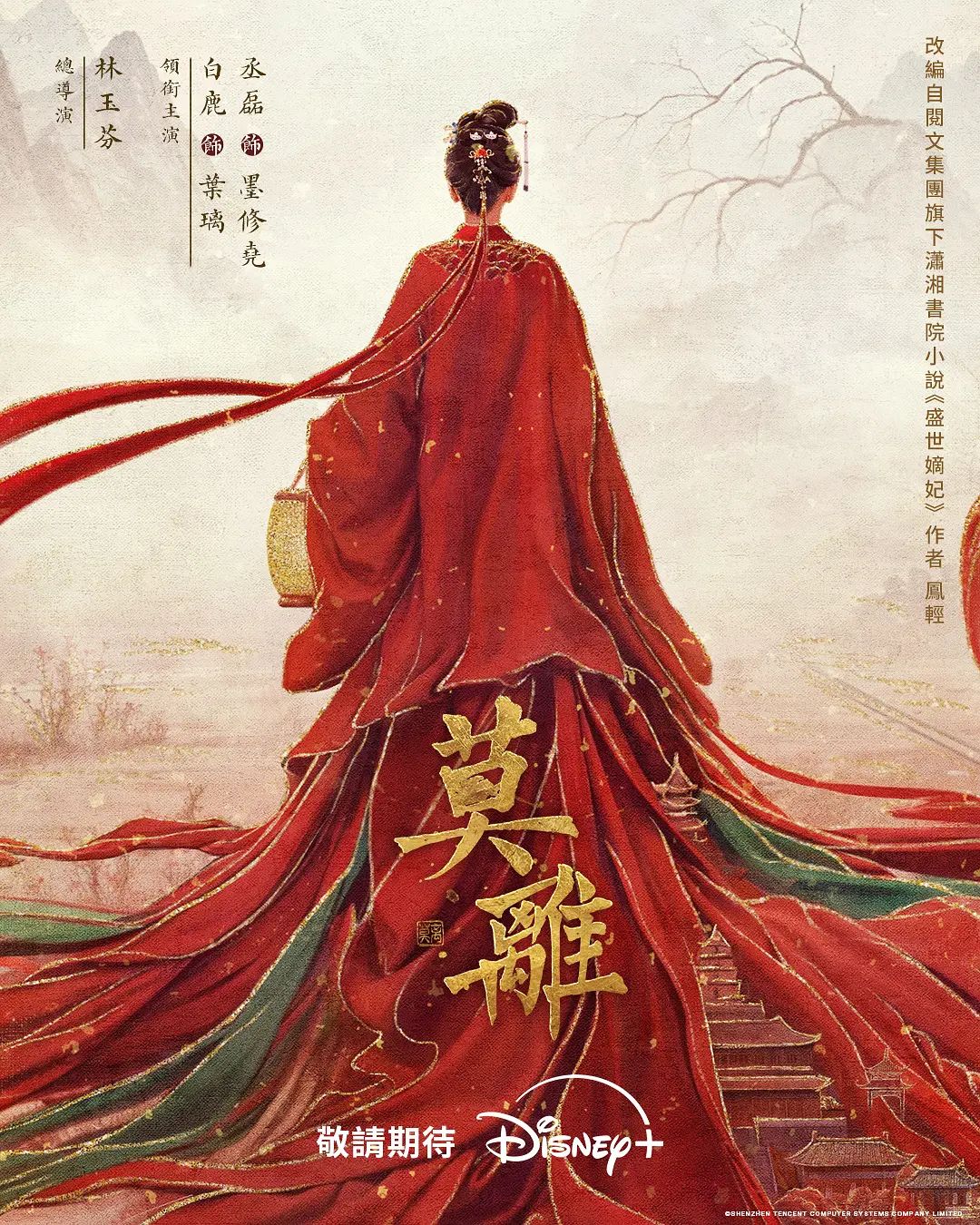 魔域军团长偷拍妹子 - IndieLens