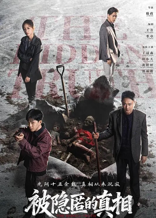狗式让你狠狠爆操骚逼 - IndieLens