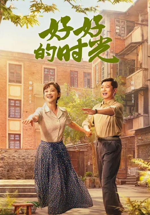 极限玩阴道细棒插入泌尿道 - IndieLens