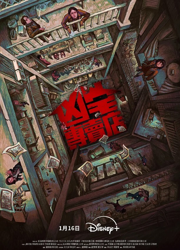 3D中文剧情_妻子聚会出轨丈夫同事~2 - IndieLens