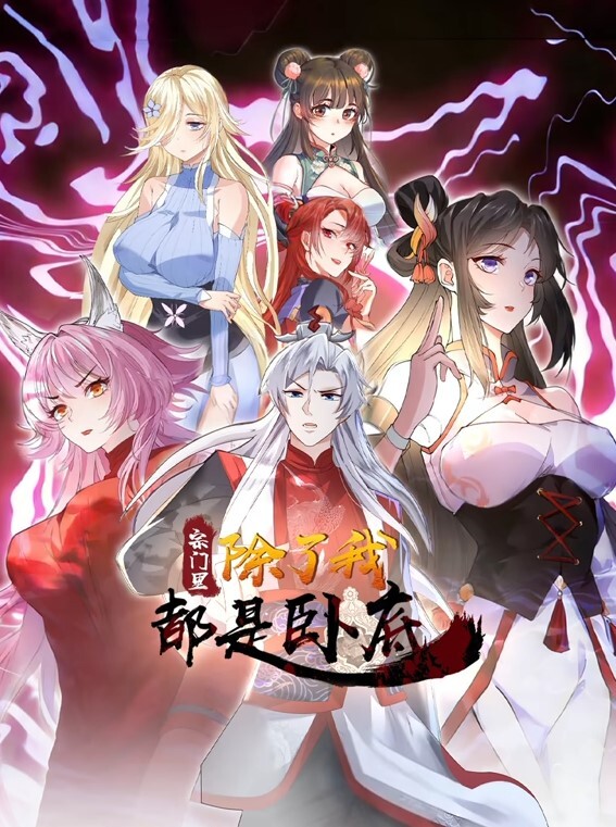 shaggySU八重live2danimepart2-H动漫Riban线视图-Hanime1.me - IndieLens