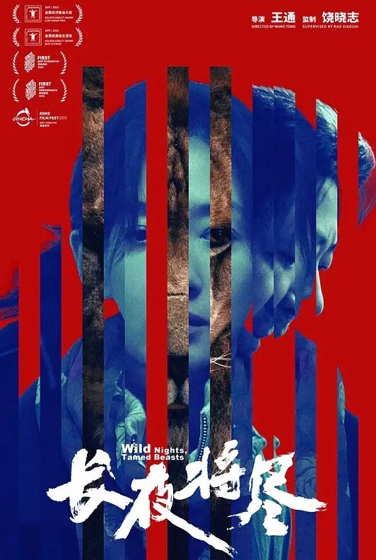 大奶反差骚货被干的高潮好多次 - IndieLens