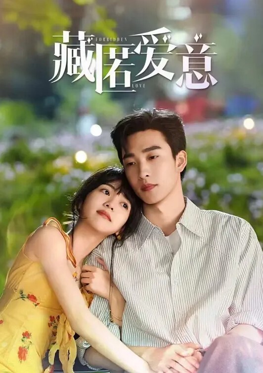 梦柔骗炮的神棍道士_巨乳少女的明星梦 - IndieLens
