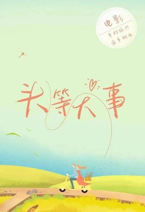淫乱KTV三亚海天盛宴 - IndieLens