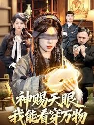 【苏小涵】蜘蛛女侠的榨精惩罚，小M快进来被调教 - IndieLens