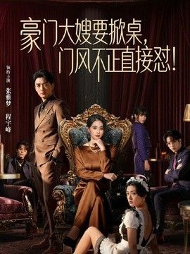 菠萝啤-父女共浴 畸形占有欲让叛逆女儿渴望父亲的“棍棒教育” - IndieLens
