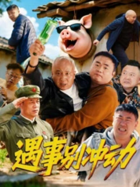 炸裂乱伦小马拉大车淫荡母亲逼着儿子舔骚逼 - IndieLens