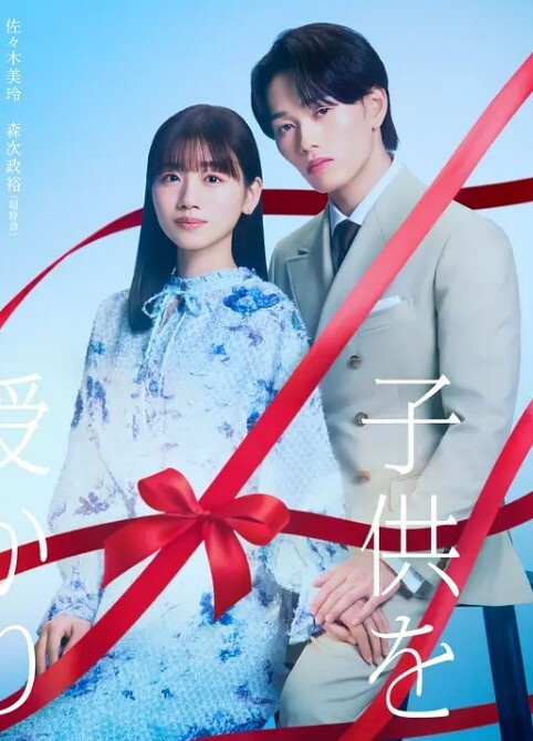 卡通H动画-家族性奴母亲是继子的性虐奴隶第1话 - IndieLens