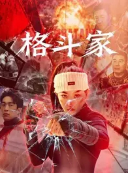 沈阳00后纯情眼镜妹性爱视频被渣男男友曝光 - IndieLens