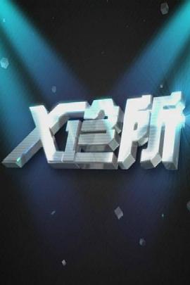 欧美做爱电影 - IndieLens