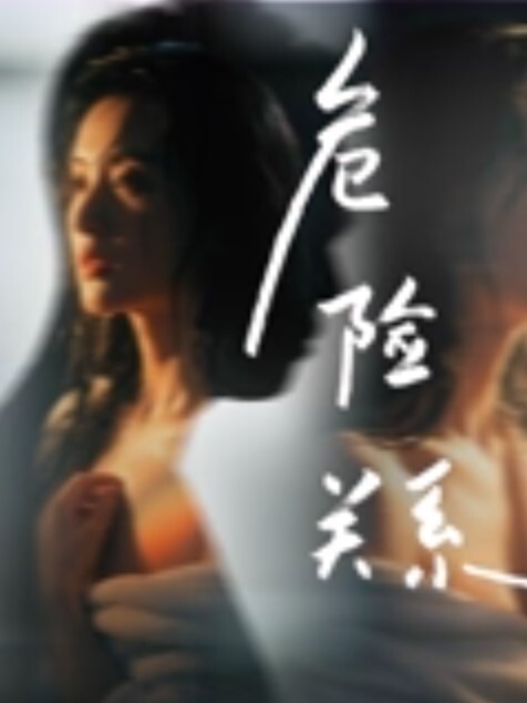 门事件曝光最强pua洗脑让你满脑子只有大鸡巴狂弹学生逼核柳州花臂学生被大叔虐待 - IndieLens