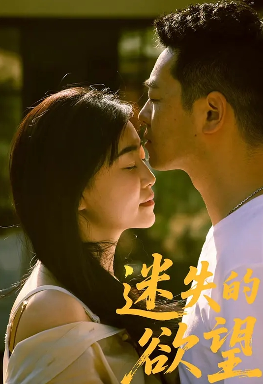 跟继兄说，“我赌我能钻进这个箱子，如果我赢了你就得让我含你的肉棒” - IndieLens