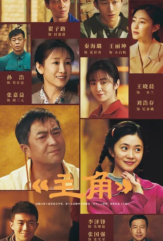 【水果派】胆气比天高，给爹戴绿帽！ - IndieLens