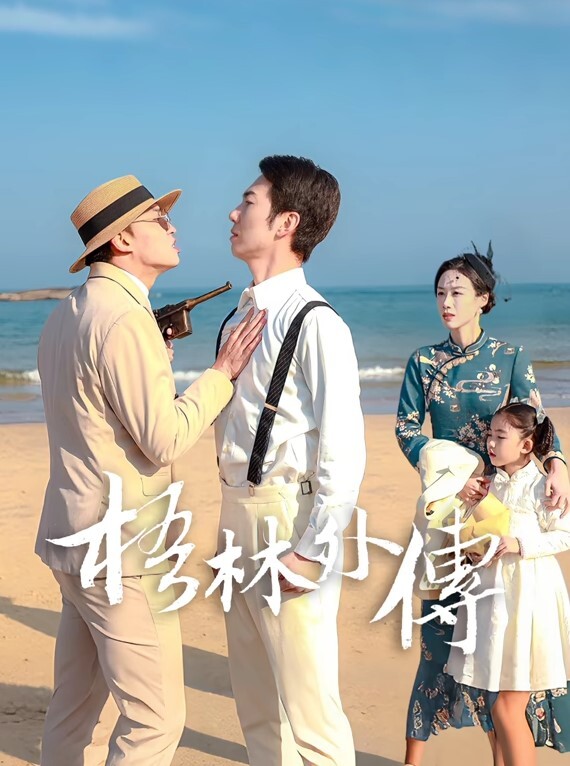 文艺范漂亮援交美女带着小姐妹一起和2河南老乡啪啪到酒店后发现在直播小姐妹不干了只能她床战2男 - IndieLens